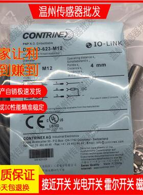 接近开关传感器DW-AS-623-M5 DW-AD-601.603-M30 621.623-M18 M12