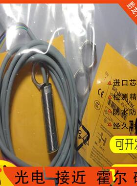 图尔克Bi5 Ni8-M18-AN6X AP6X Y1X LIU AZ3X AD4X VP6X-H1141 G18