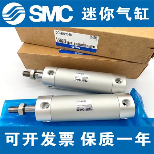 SMC气缸CG1BN20/CDG1BN20-25/50/75/100/125/150/175/200/250Z