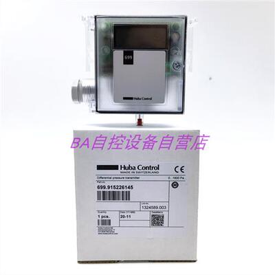 富巴699.915226145数显 风管静压差传感器0-1600pa气体压差变送器
