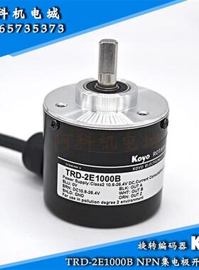 原装正品编码器TRD-2E1000B增量式NPN集电极旋转编码器