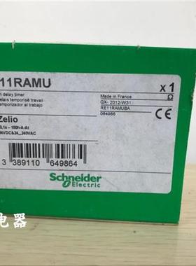 议价全新原装进口时间继电器 RE11RAMU 现货