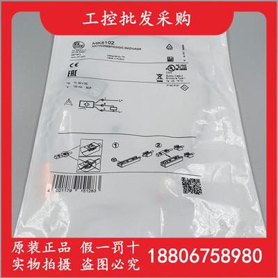 MK5102德国IFM全新原装T型槽气缸磁性开关传感器MK5102现货