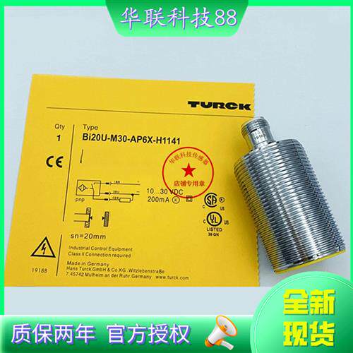 全新图尔克Bi20U-M30-AP6X-H1141 Bi20U-M30-AN6X-H1141