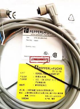 接近开关插头线V15-W-2M-PVC连接线M12弯头5芯2米灰色V1-G-2M-PVC