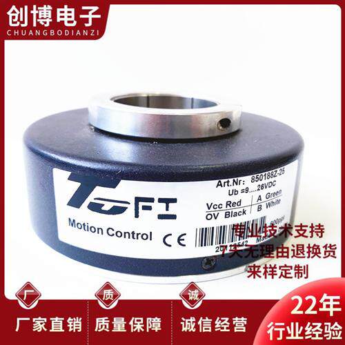 塔吊起升编码器ETF100-H 850188Z-25空心轴电机编码器