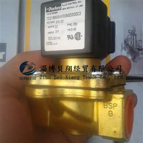 议价美国派克电磁阀72218BG5VV00N0D300C2 24VDC现货正品