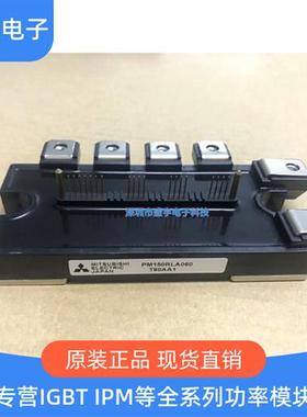 PM150RLA060 PM50RLA060 PM75RL1A060 PM100CLA060 PM25RLA120 20