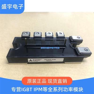 PM150RLA060 PM50RLA060 PM75RL1A060 PM100CLA060 PM25RLA120 20