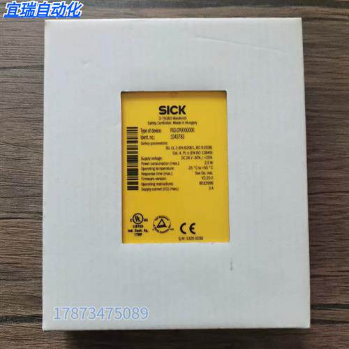 全新正品未拆封 SICK西克 FX3-CPU000000 继电器 1043783 现货