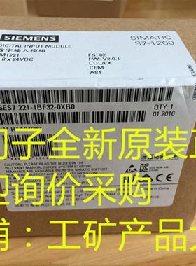 6ES7221-1BF32-0XB0 6ES7 221-1BF32-0XB0全新原装未开封