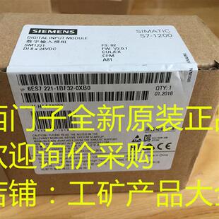 6ES7221-1BF32-0XB0 6ES7 221-1BF32-0XB0全新原装未开封