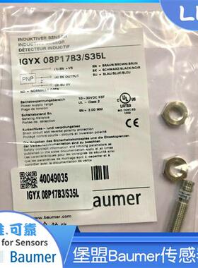 堡盟Baumer电感式接近开关IGYX 08P17B3/S35L  IGYX 08P37B3/S35L