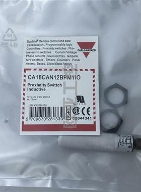 佳乐电容式接近开关CA12CLC08BPM1RT