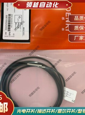 TXFM4/TXF04/TXF03-1.5/1.2/0.8NO/0.6/01PO/01NO接近开关感测器