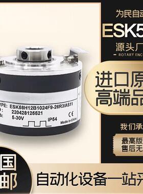 TOFI托菲ESK58H12B1024F9-26R3/ASA11空心轴电机旋转编码器2048