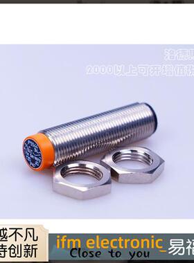 易福门电感式传感器IF5541   IF5542  IF5544  IF5545  IF5546