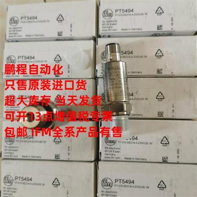 易福门压力传感器PT5501 5560 5503 55005402原装现货包邮议价