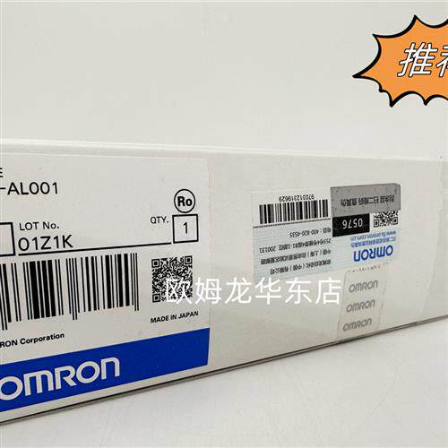 NT-AL001 OMRON RS-232C/RS-422A 适配器 全新原装 正品