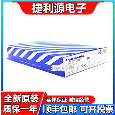 PLC控制器FPG-C32T2H AFPG2643H FPG-C32TH AFPG2543H