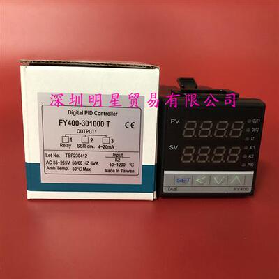 台湾温控器FY400-301000T温控仪原装正品假一罚十