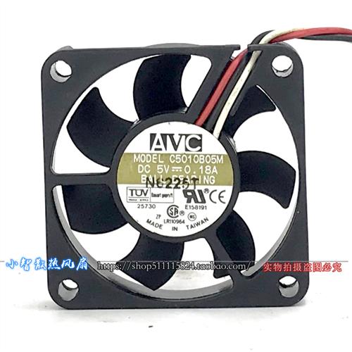 50*50*10mm超薄超静音 CPU风扇 5CM 5V 0.18A 5010 C5010B05M