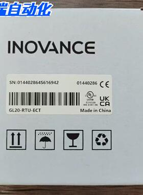全新原装正品  GL20-RTU-ECT 模块 现货销售