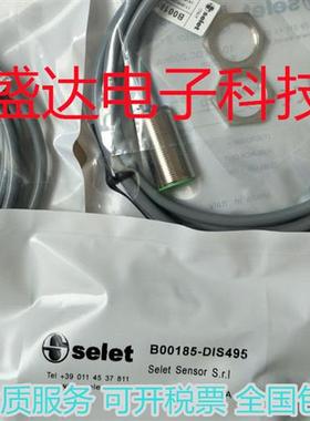 全新赛力特接近开关B03E86POC5 B03124POC5 B03E128POC5