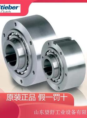 德国轴承单向轴承离合器AL80KMSD2超越离合器逆止器