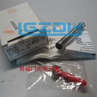 DPKG IFM光电开关OGP201 US100OGP200 HPKG US100 OGP