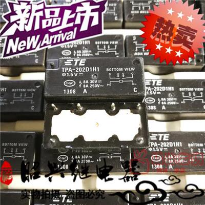 全新TPA-202D1H1 8A/250VAC二组常开继电器 HFE70/1.5-2HSTG