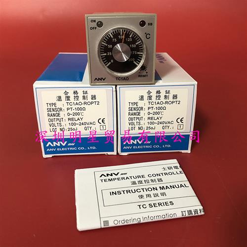 台湾温控器TC1AO-ROPT2原装正品假一罚十