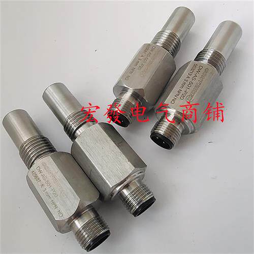 全新耐高压传感器 DW-AD-501-P20 DW-AS-501-P20质保一年