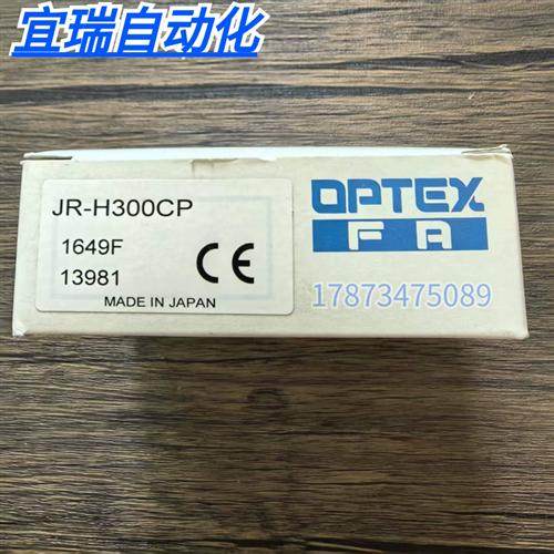 全新原装正品 奥普士 JRH300CP 光电开关 现货销售