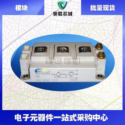 SKM150GB124D SKM150GB128D全新可控硅模块现货直销