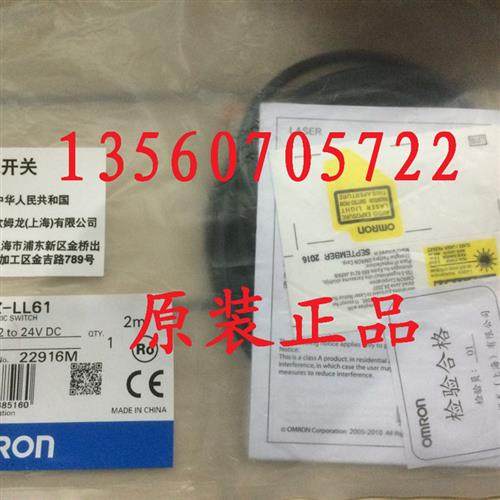 原装正品  E32-T11R E32-ZT11N E3Z-LL61 光电