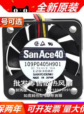 SANYO 4010 5V 109P0405M/H9D/01/6/5/4/7/2/3双滚珠散热风扇
