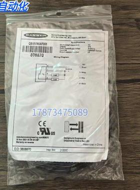 全新原装正品 邦纳 QS18VN6AF350 光电开关 808870 现货销售