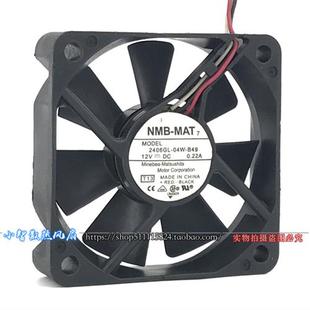 B29 B20B49 B50 2406GL 12V B39 B59 6CM厘米6015变频器 04W