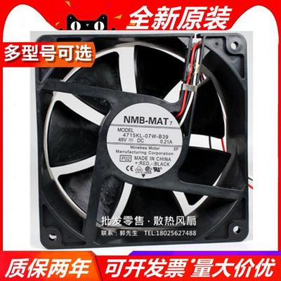 4715KL-07W-B39/B30 12038 48V 0.21A 12CM通信设备散热风扇