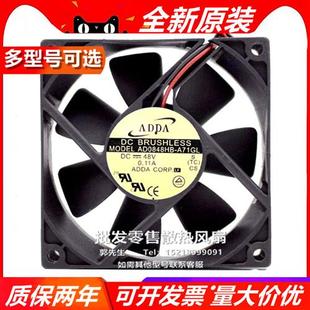 AD0848HB A71GL DC48V散热风扇 协喜 A71GP 8025