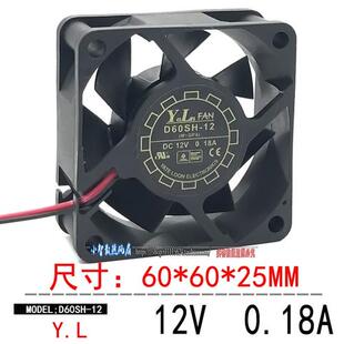 原装悦伦 YALN 6025 12V 0.18A 2线 静音 散热风扇 D60SH-12