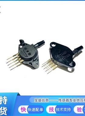 MPX53DP 差分 压力传感器 变送器 板式安装 50kPa 3V~6V MPX53GP
