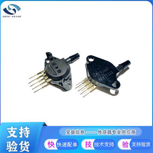 MPX53DP 差分 压力传感器 变送器 板式安装 50kPa 3V~6V MPX53GP