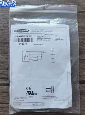 全新原装正品 邦纳 QS18VN6AF350-CNJC01 光电开关 814077 现货