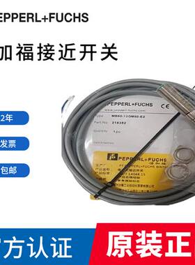 倍加福磁性接近开关传感器MB80-12GM50-E2-V1 MB60-12GM50-E0/E2