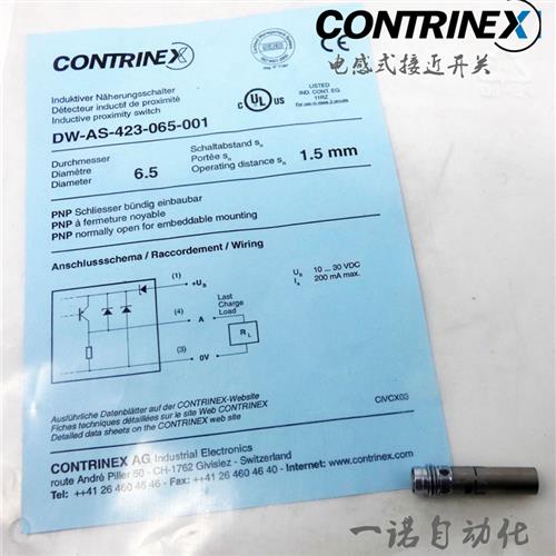 科瑞接近开关DW-AS-423-065-001   421    422    424