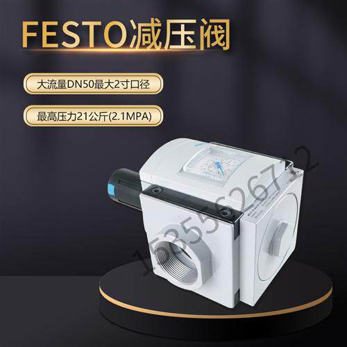 MS12-LR-G-D6-LD-WP-Z德国FESTO全新原装现货