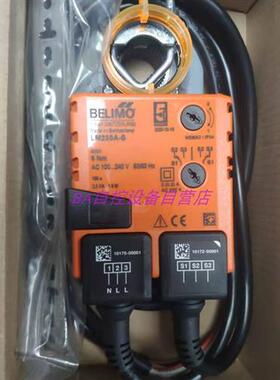 原装LM230A-S LMU230-S开关型电动风阀执行器5Nm反馈