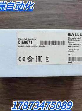 全新原装  BIC0071 耦合器 BIC 2B0-ITA50-Q40KFU-SM4A5A